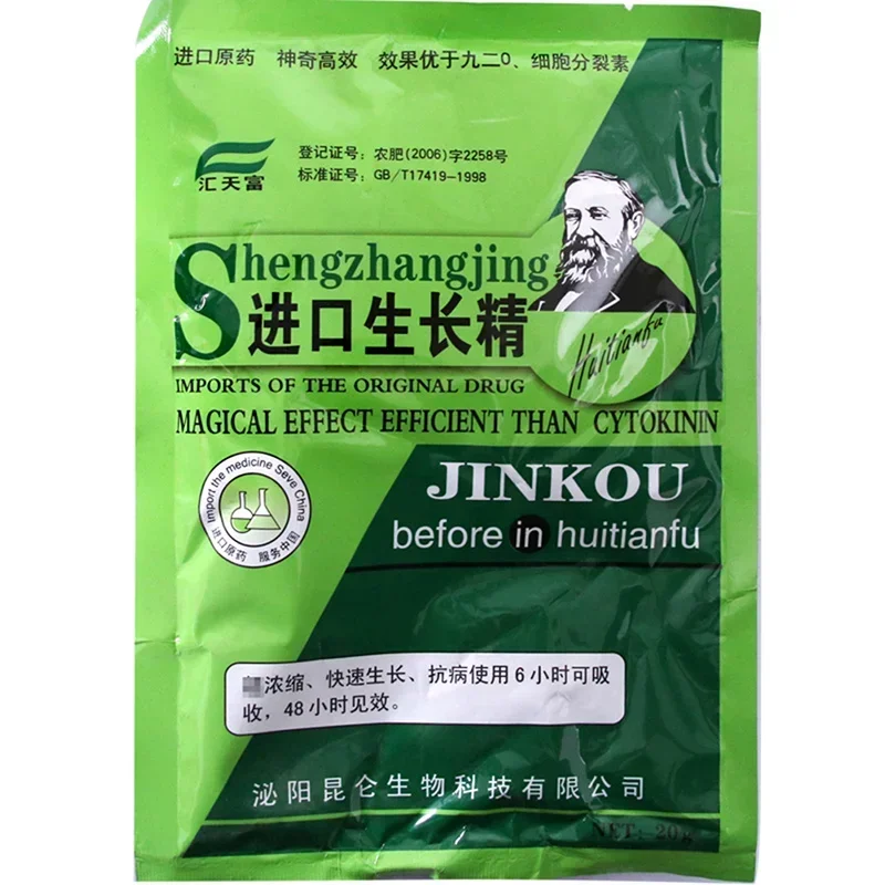 Çözünür Bitki Sitokinin Hızlı  - Rooting Hormone Powder incelemesi ve fiyatı