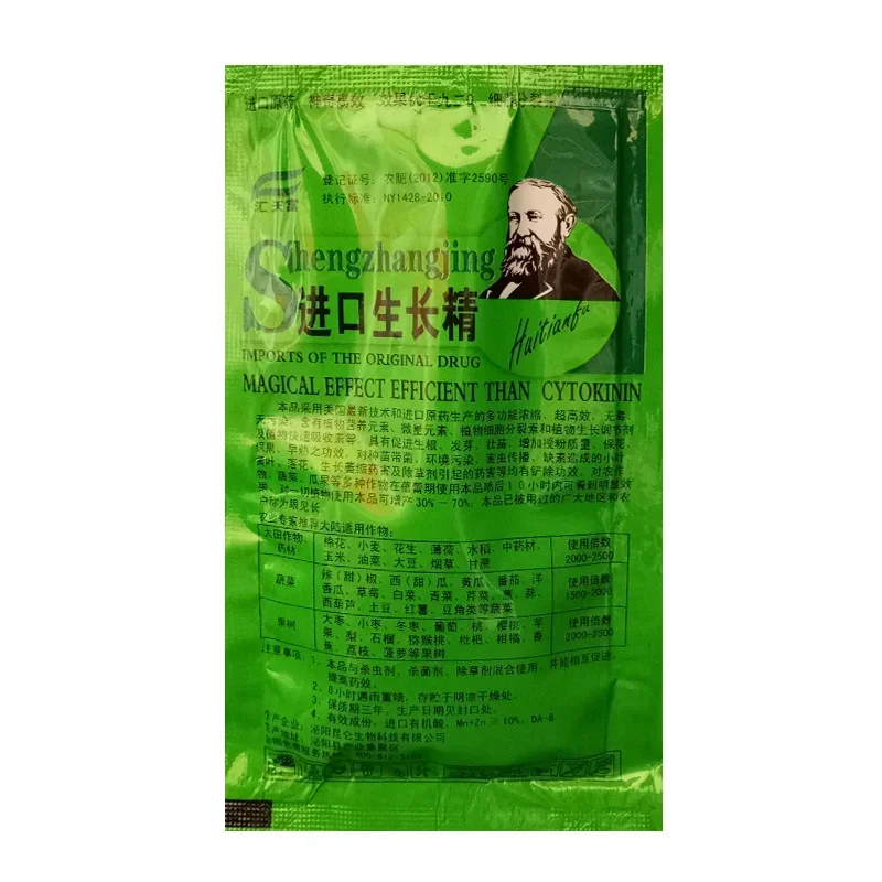 Çözünür Bitki Sitokinin Hızlı  - Rooting Hormone Powder incelemesi ve fiyatı