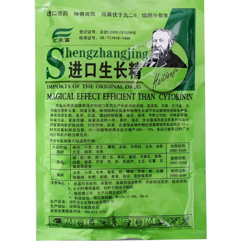 Çözünür Bitki Sitokinin Hızlı  - Rooting Hormone Powder incelemesi ve fiyatı